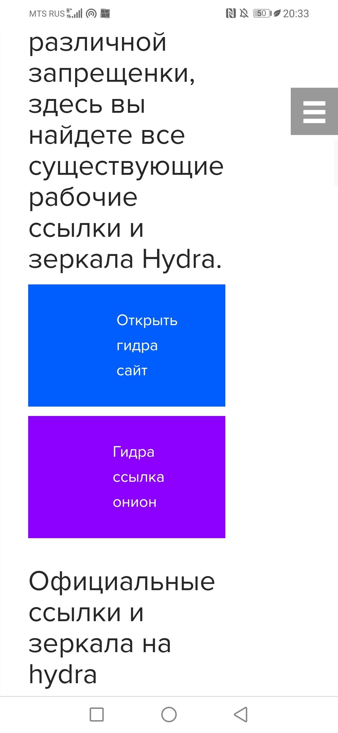Кракен как зайти через тор браузер