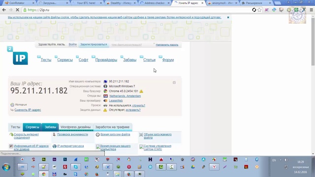 Darknet магазин