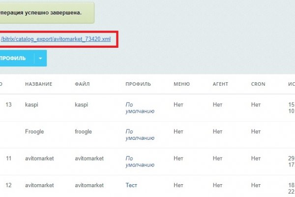 Не могу зайти на сайт кракен