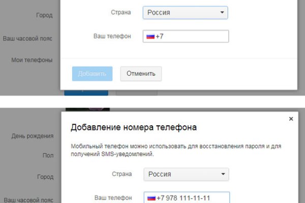 Кракен впн
