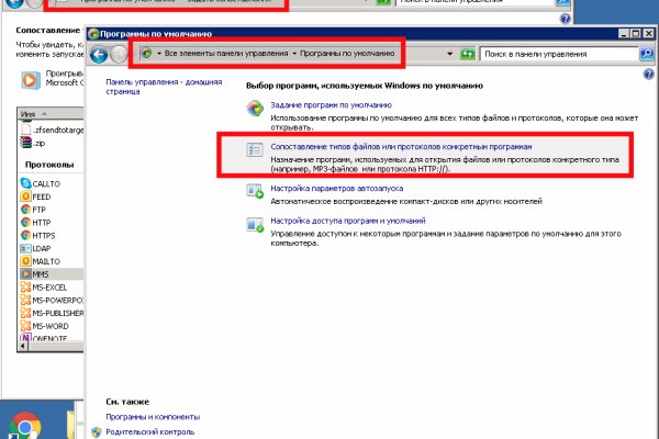 Гидра в даркнете