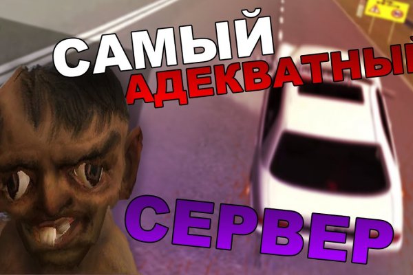 Kra46.cc Вход на сайт главная страница