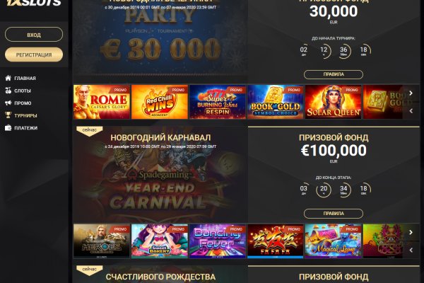 Как найти официальный сайт кракен