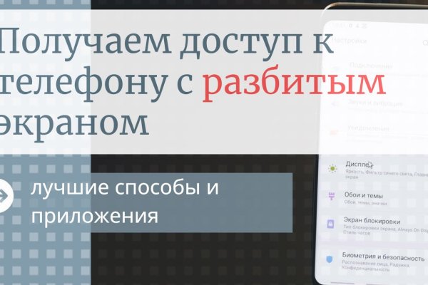 Кракен интернет