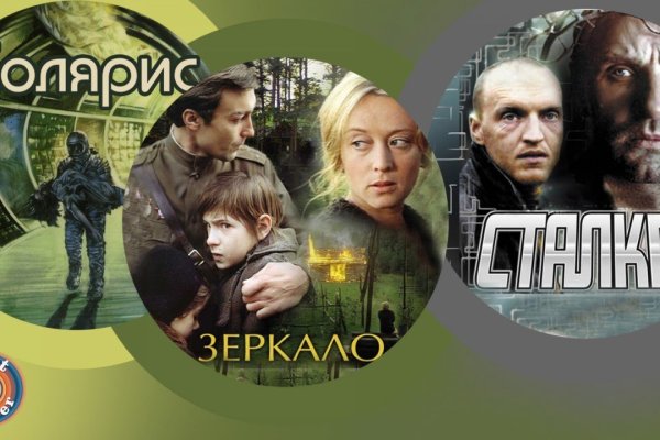 Kraken вход и ссылки