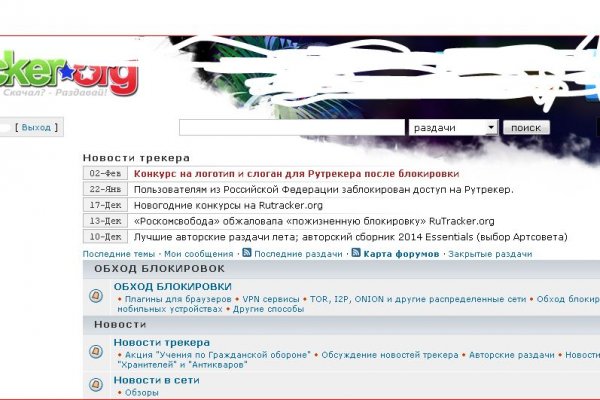 Как восстановить аккаунт на кракене даркнет