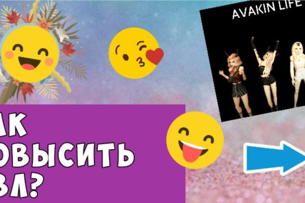 Кракен ссылка на сайт com