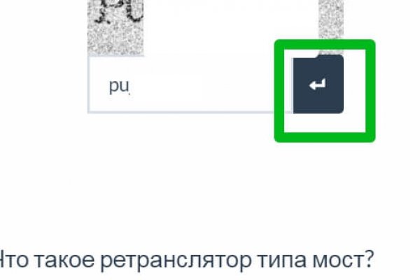 Кракен обход