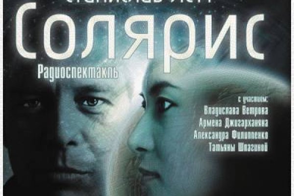 Кракен даркнет рабочая