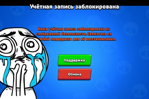 Кракен маркетплейс kr2connect co