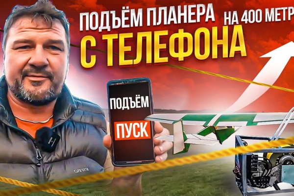 Кракен верное зеркало