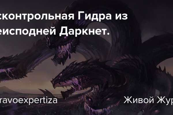 Кракен маркетплейс kraken clear com