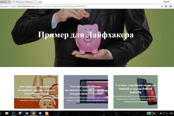 Кракен ссылка настоящая