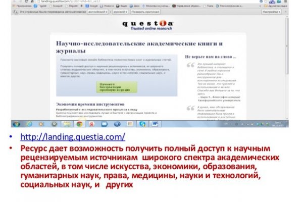 Кракен рабочее на сегодня сайт