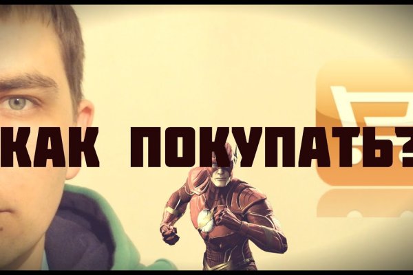 Что за кракен маркет