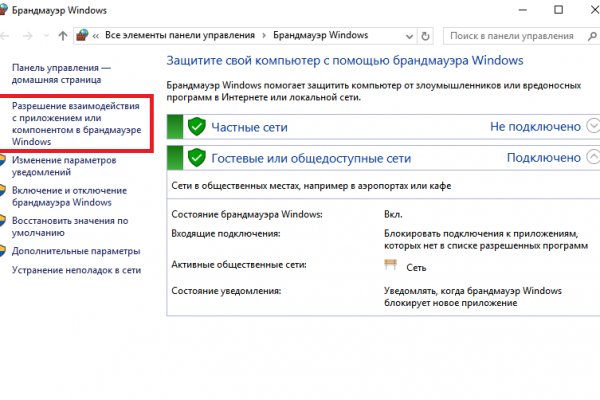 Кракен продажа