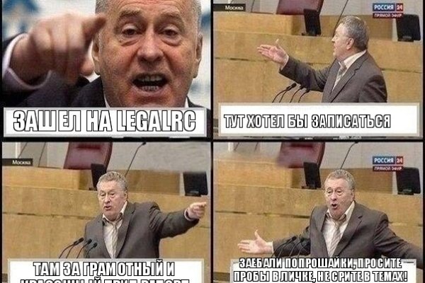 Даркнет маркет кракен onion