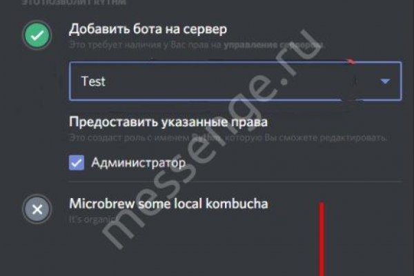 Кракен зеркало на сайт