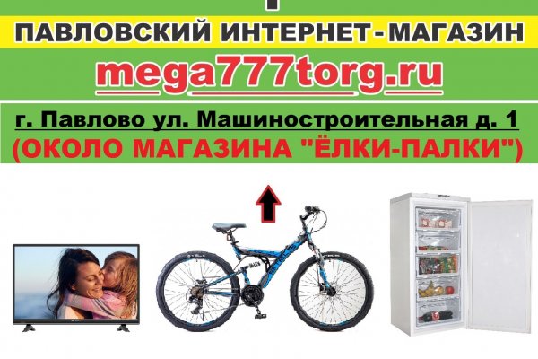 Как найти ссылку на кракен