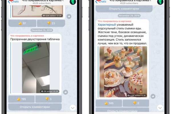 Где купить наркоты