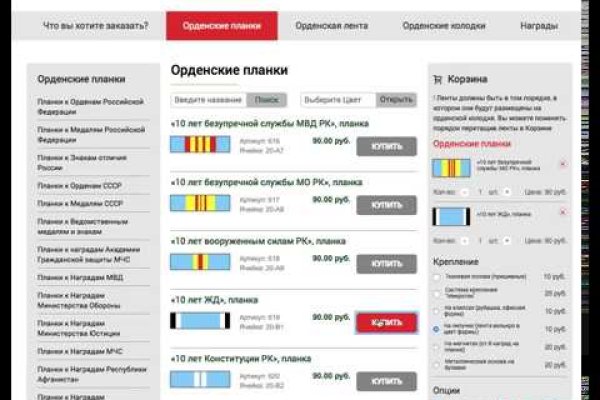 Официальный сайт kraken ссылки зеркала