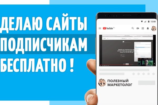 Как заказать на кракене