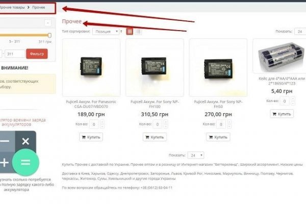 Кракен продает наркотики