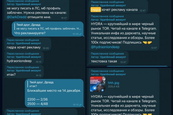 Кракен нарко шоп