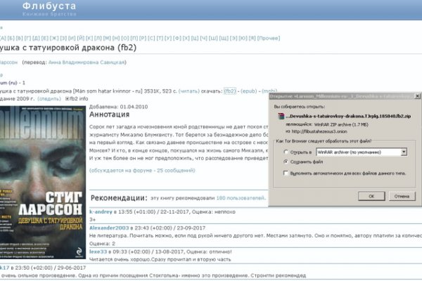 Kraken домен