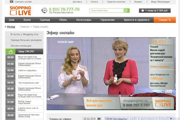 Кракен ссылка kraken
