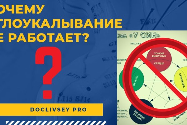 Сайт кракен магазин kraken2 tor2 xyz