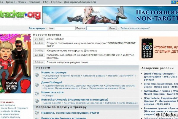 Kraken официальные зеркала