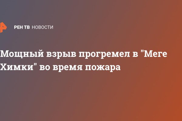 Kraken cc ссылка