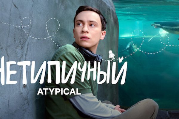 Ссылки сайтов даркнета