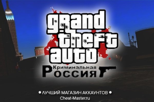 Рабочие ссылки и зеркала кракен