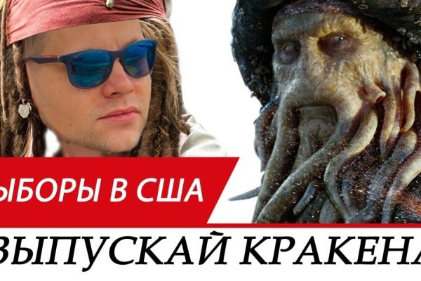 Кракен сайт kraken dark link