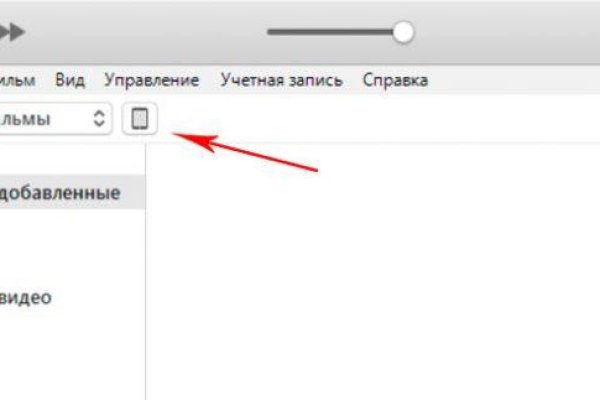 Кракен зеркало на сегодня