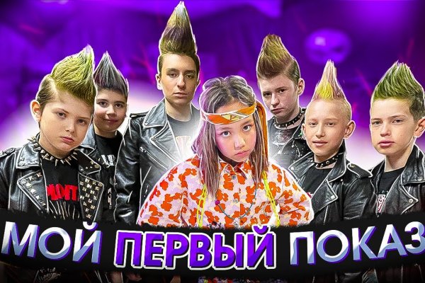 Kraken даркнет gigageek ru