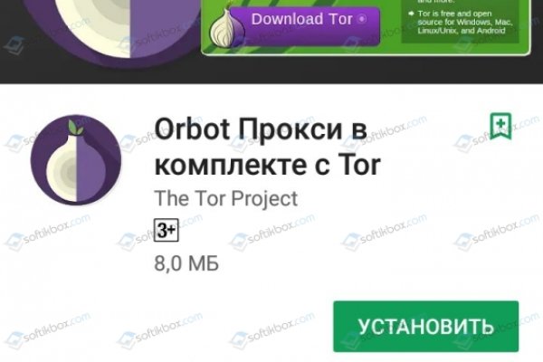 Кракен krakens13 at
