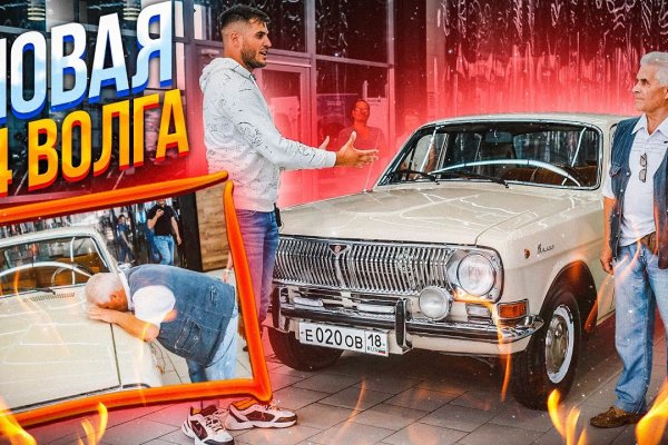 Ссылка кракен через тор