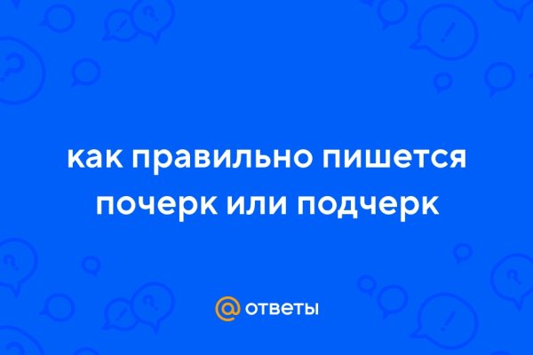 Кракен маркетплейс 2025