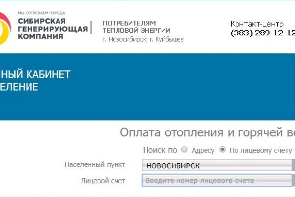 Kra48.at Вход на сайт главная страница
