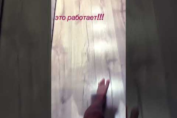 Как войти на кракен