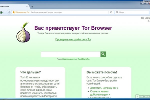 Кракен клир ссылка