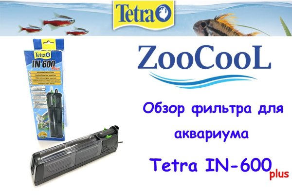 Kraken смылка