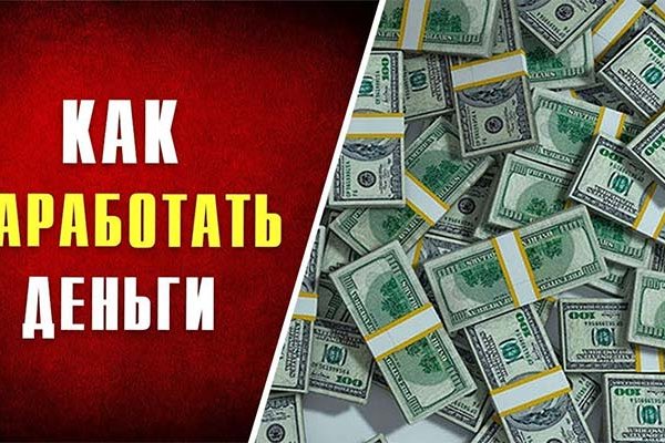 Кракен зеркало 2