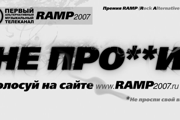 Кракен 9ат