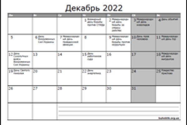 Кракен сайт вход официальный зеркало